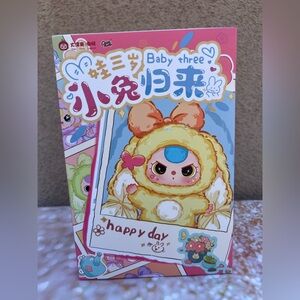 Baby Three Cute Character Notebook